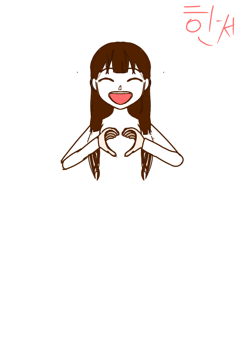 #무술 대결 #1주차 #윤여정 강사