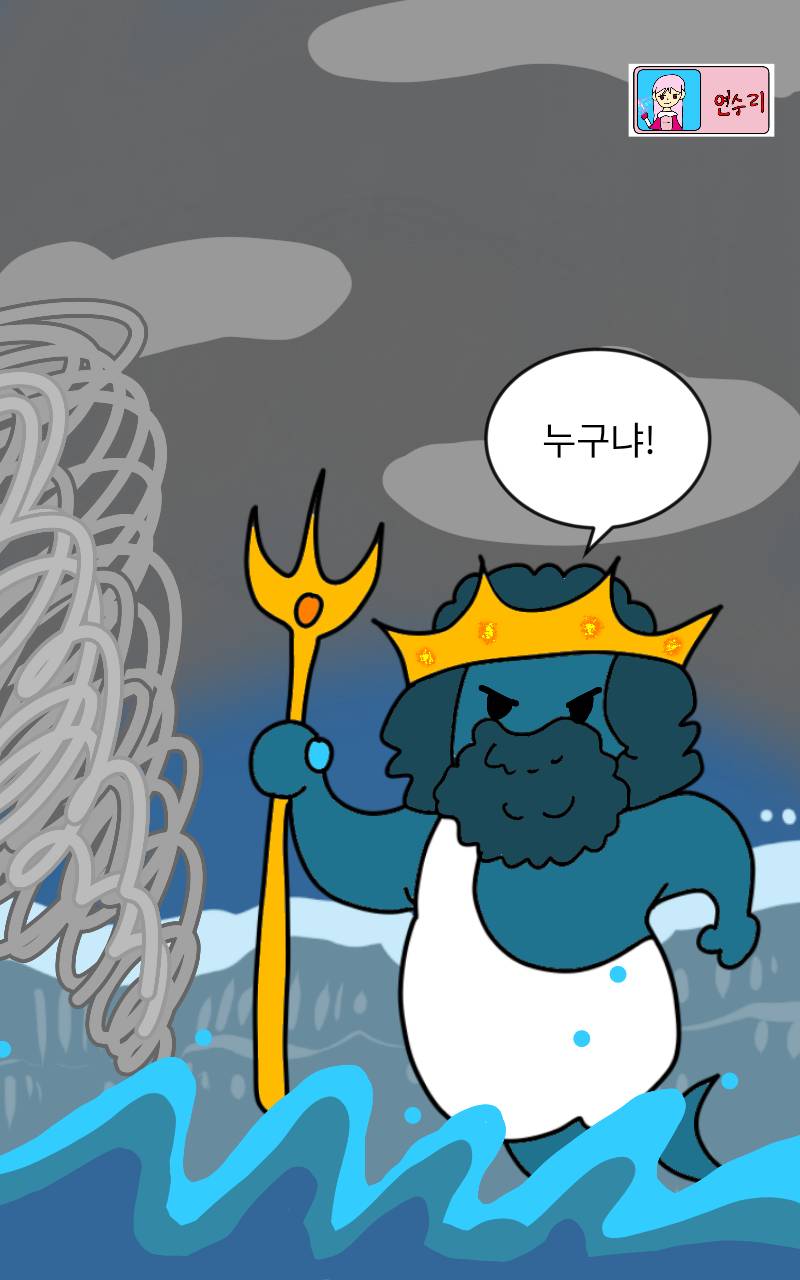 #무술 대결 #3주차 #신은영 강사