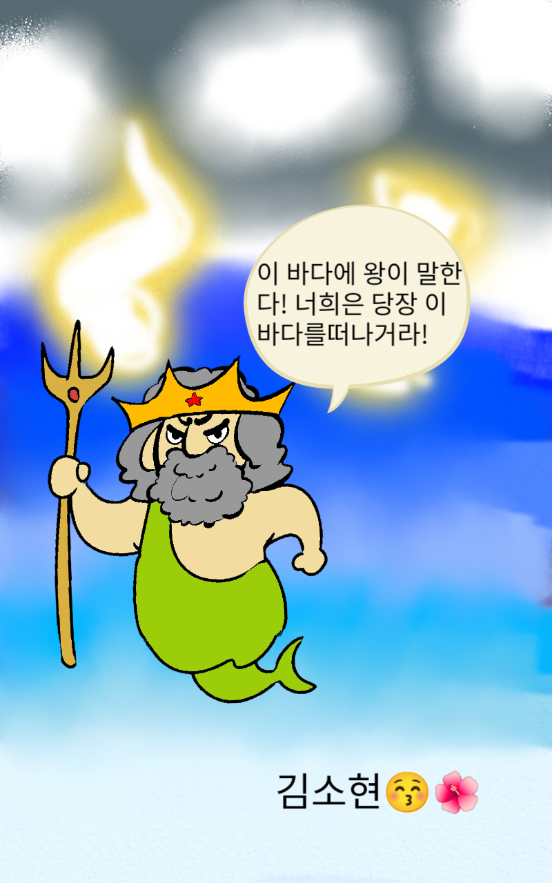 #무술 대결 #2주차 #손선애 강사
