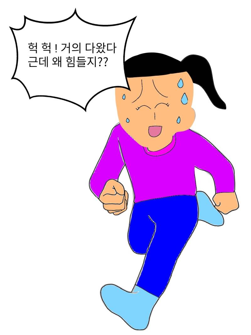 #무술 대결 #3주차 #김은주 강사