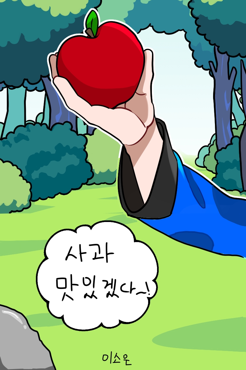 #무술 대결 #2주차 #윤여정 강사