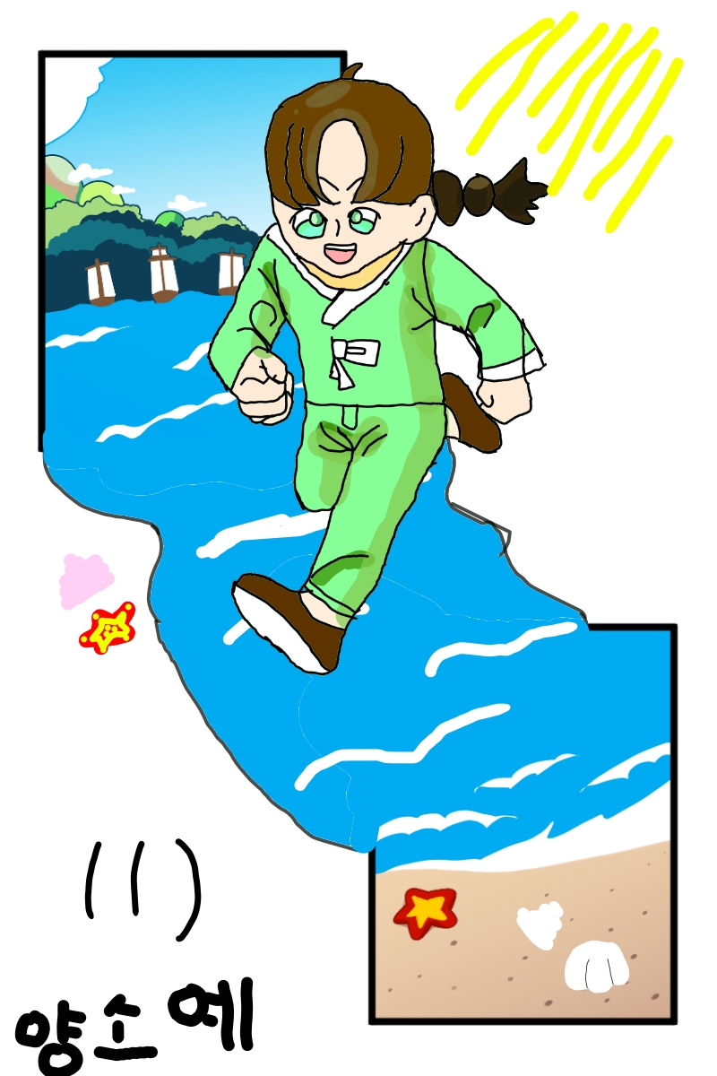 #무술 대결 #3주차 #손수정 강사