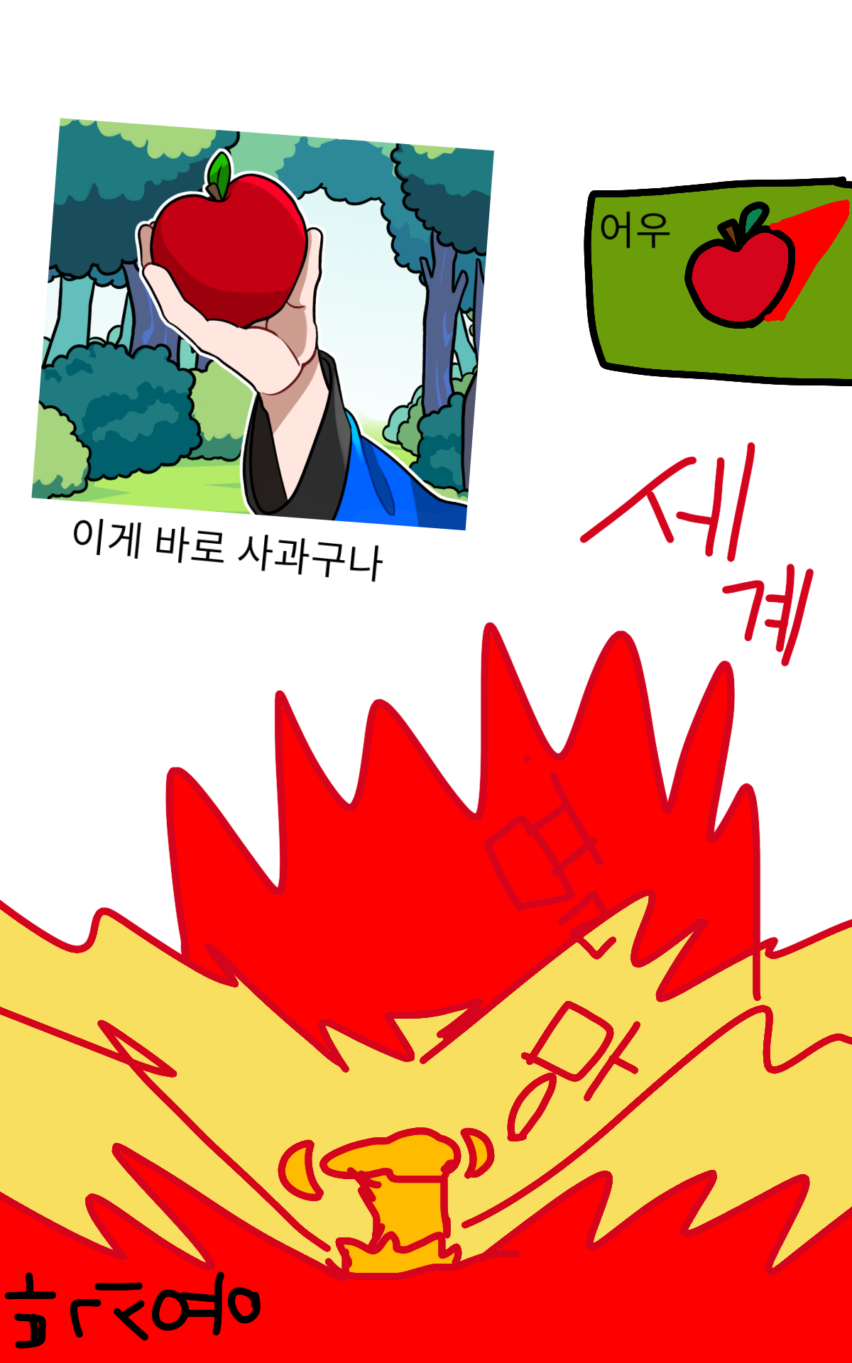 #무술 대결 #2주차 #이영주 강사