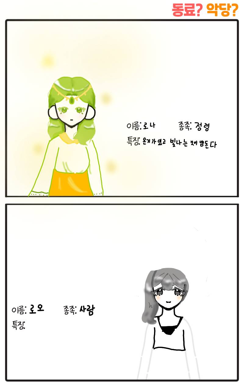 #무술 대결 #3주차 #성재민 강사