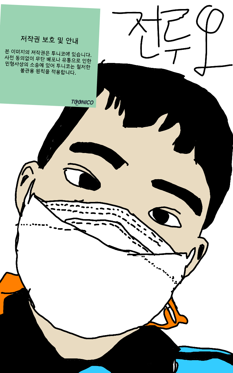 #무술 대결 #4주차 #이윤수 강사