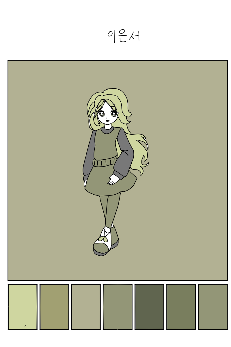 #옐로우 히어로 #1주차 #신지용 강사