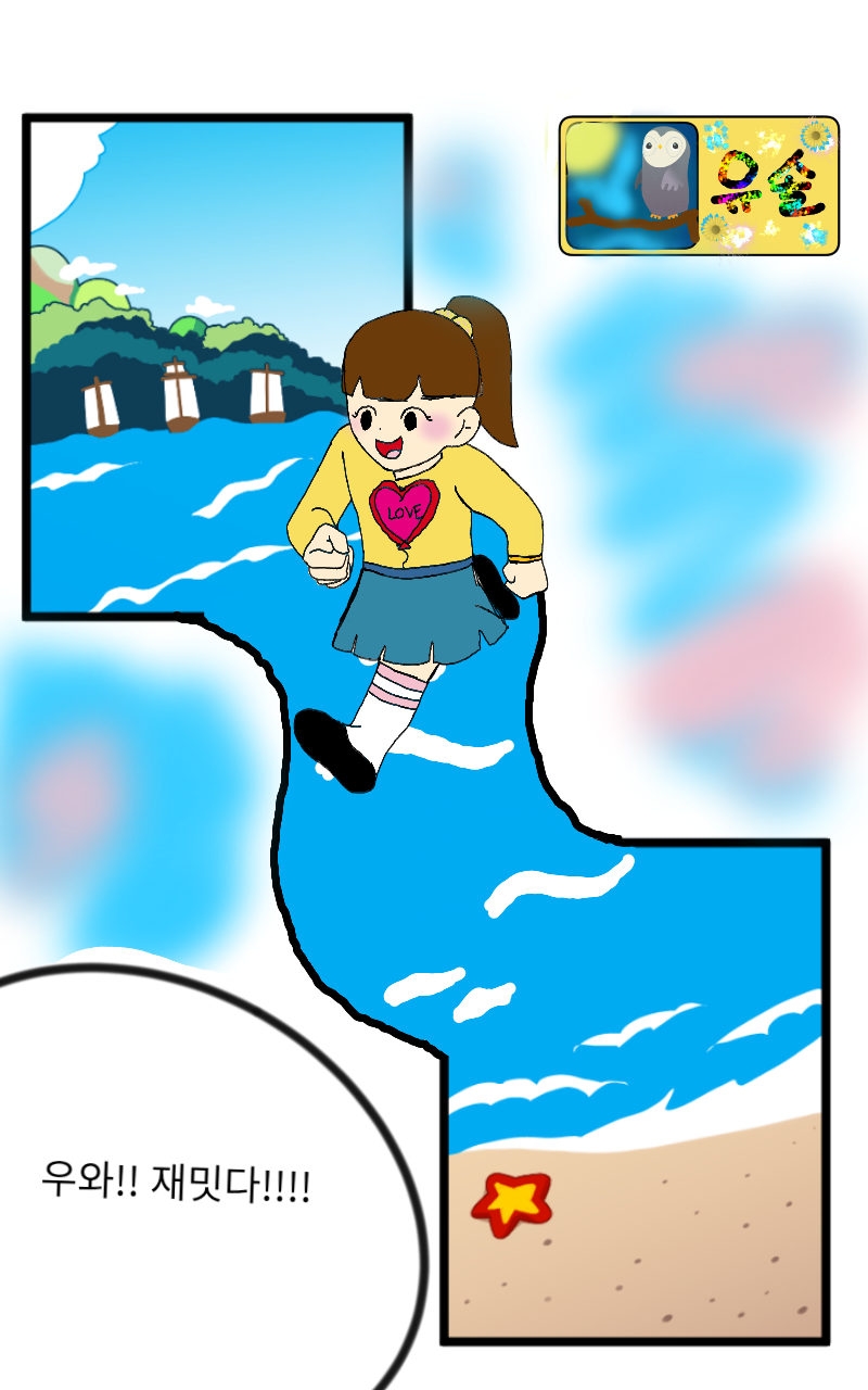 #무술 대결 #3주차 #정미숙 강사