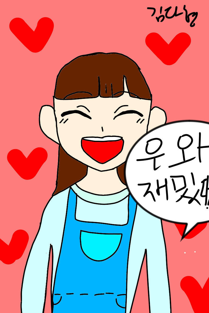 #무술 대결 #4주차 #권인경 강사