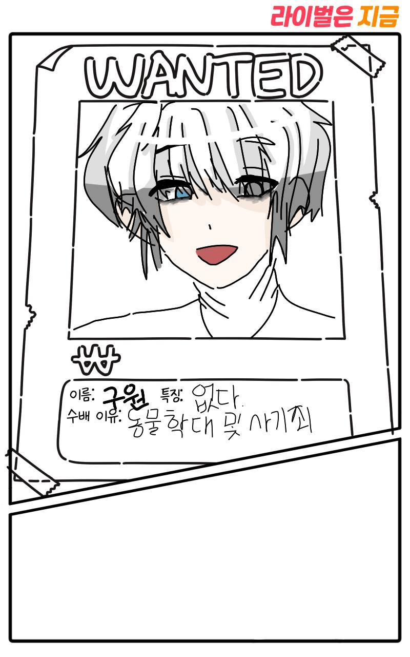 #무술 대결 #4주차 #성재민 강사