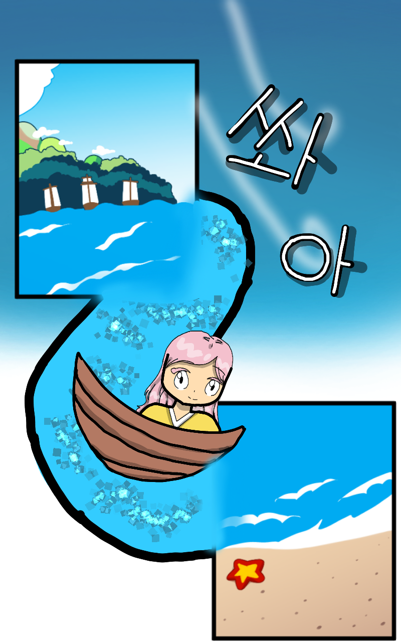 #무술 대결 #3주차 #전소현 강사