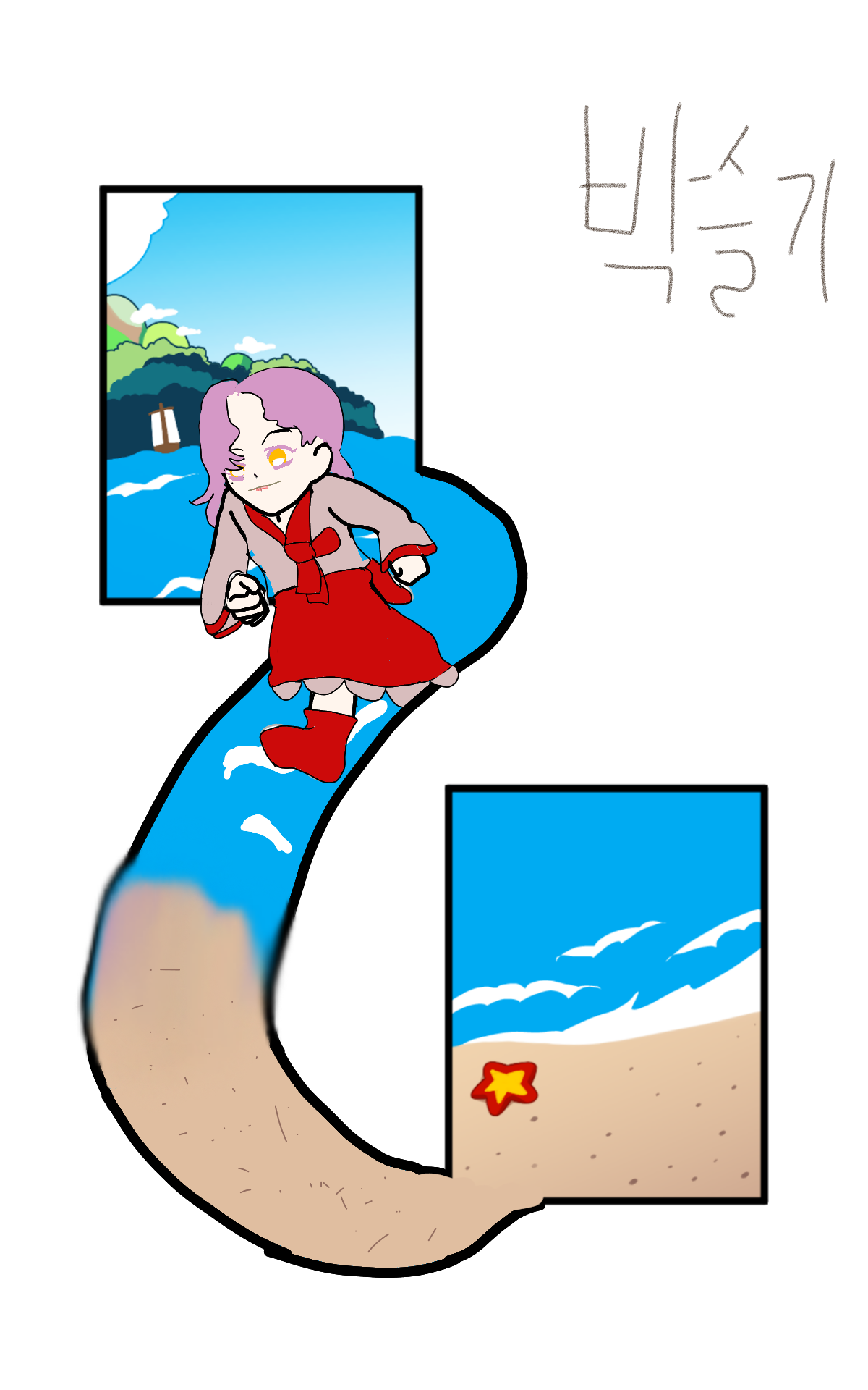 #무술 대결 #3주차 #이영주 강사