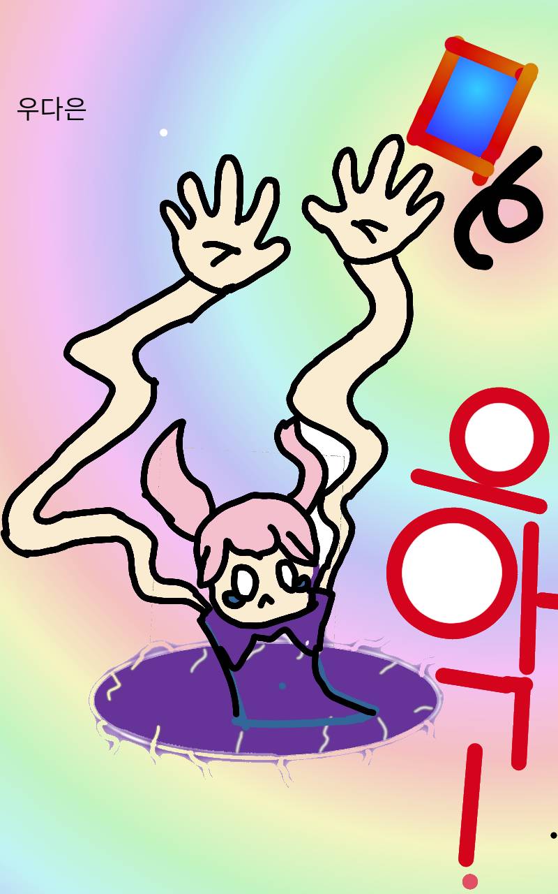 #옐로우 히어로 #1주차 #김수미 강사