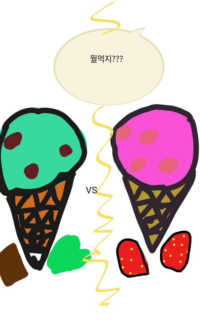 #무술 대결 #2주차 #김수미 강사