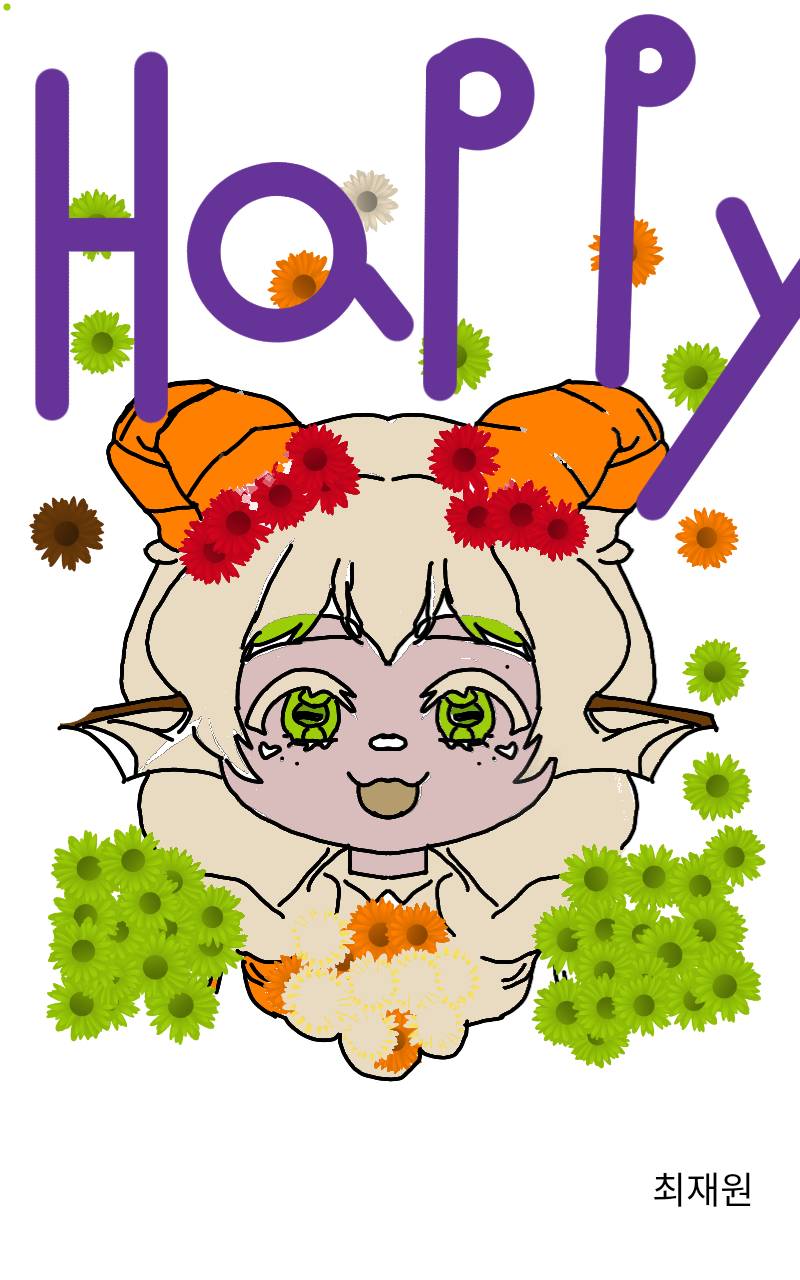 #옐로우 히어로 #2주차 #김수미 강사