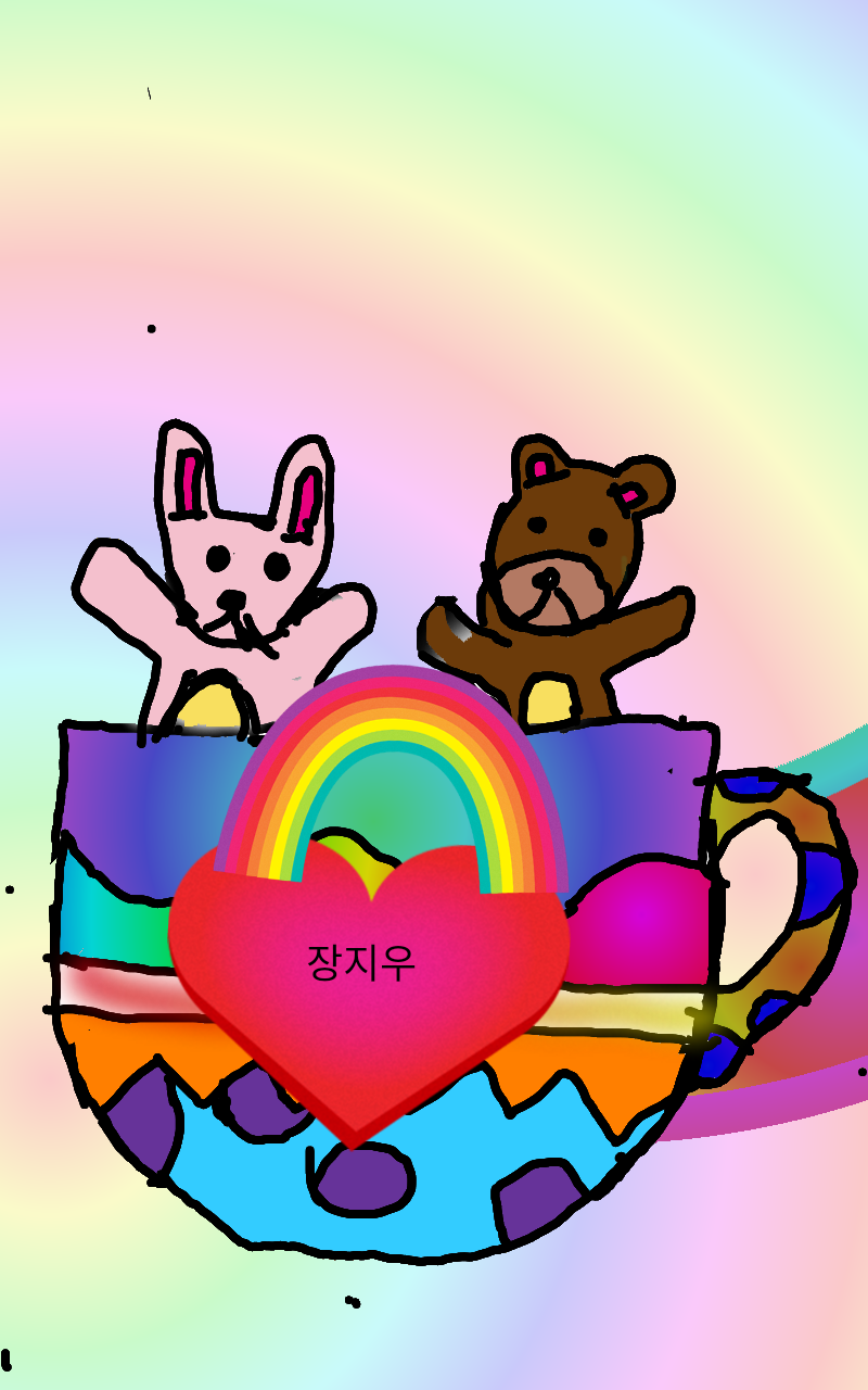 #무술 대결 #3주차 #김수미 강사