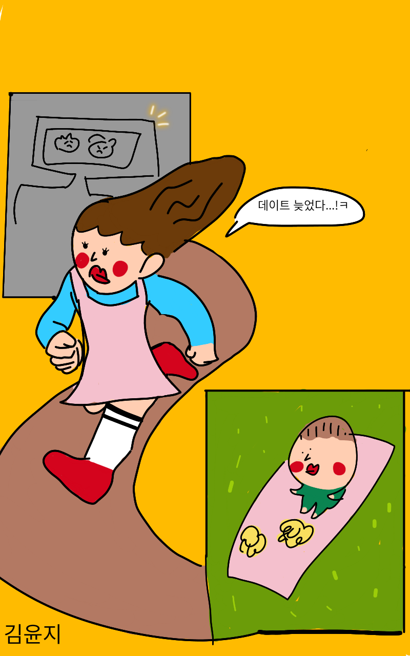 #무술 대결 #3주차 #김수미 강사