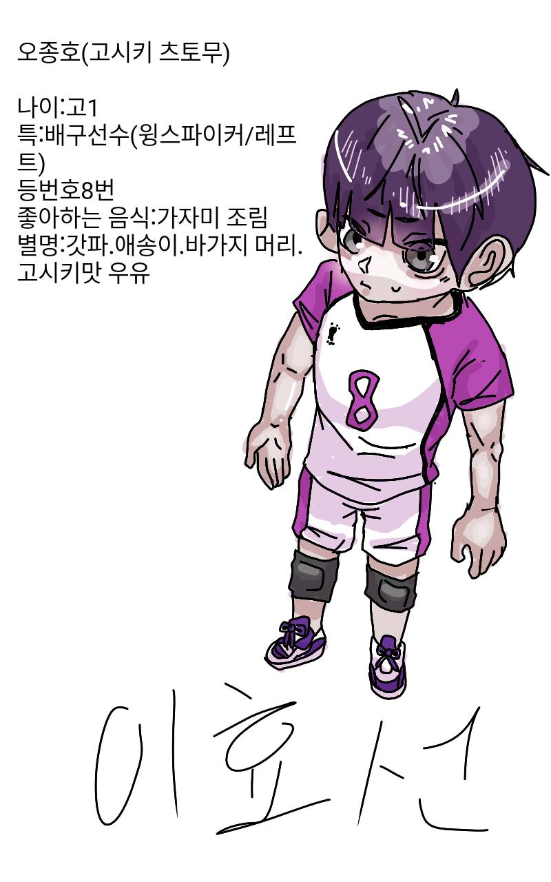 #무술 대결 #3주차 #김수미 강사