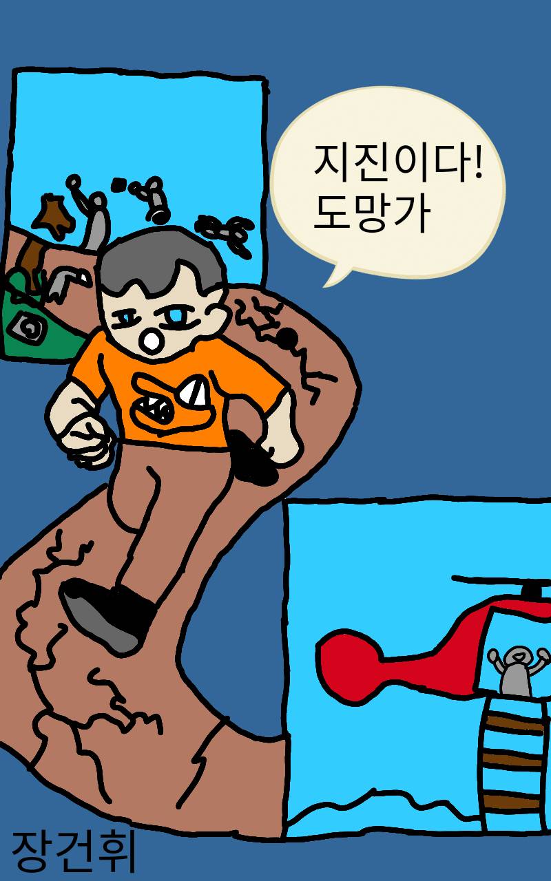 #옐로우 히어로 #3주차 #김수미 강사