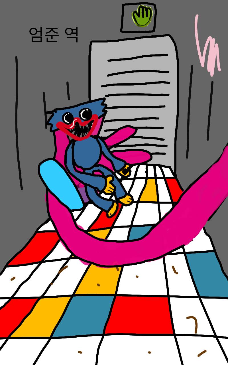 #옐로우 히어로 #2주차 #김수미 강사