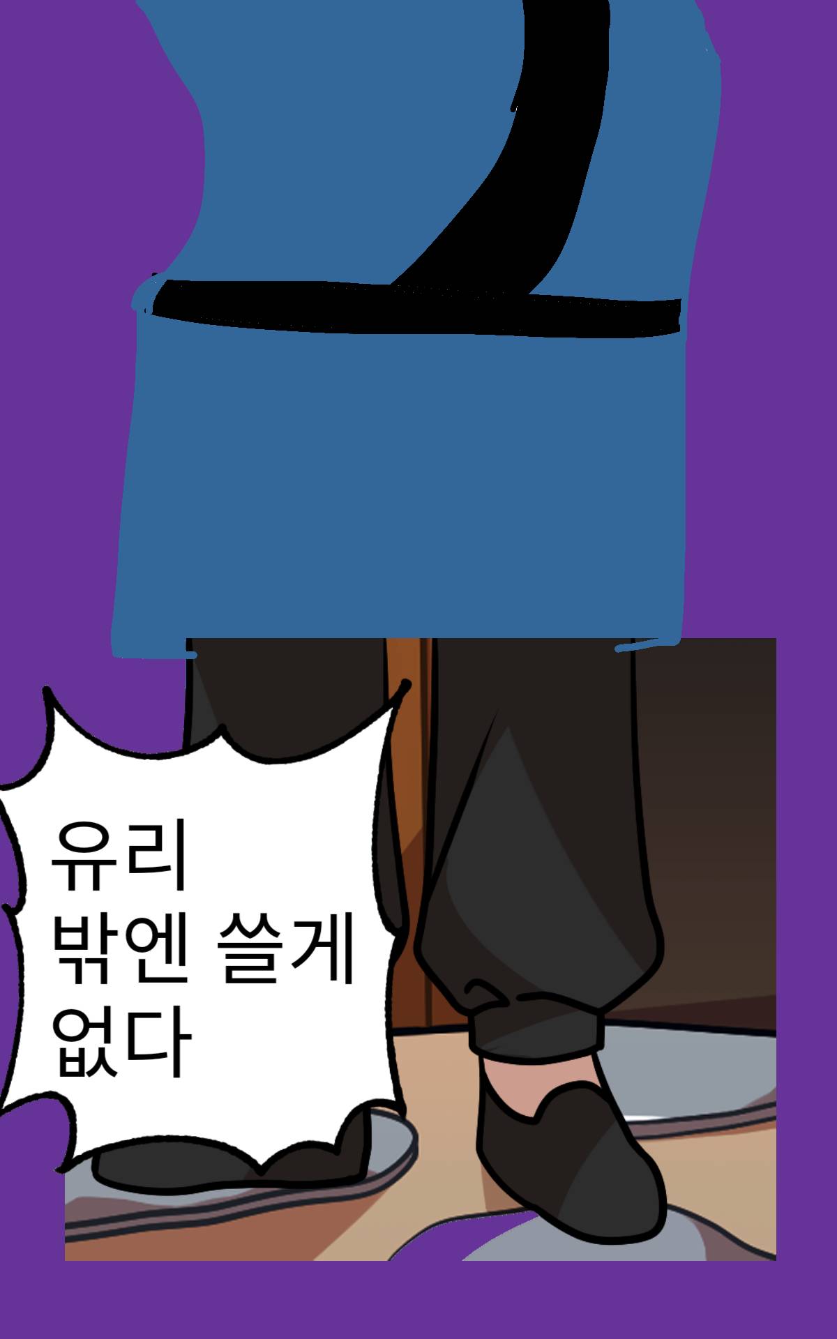 #무술 대결 #2주차 #주혜정 강사