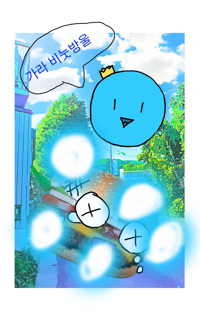 #옐로우 히어로 #3주차 #송옥진 강사