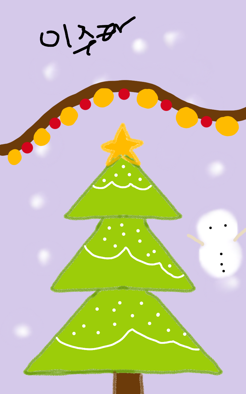 #드래곤 캐슬 #2주차 #윤은자 강사