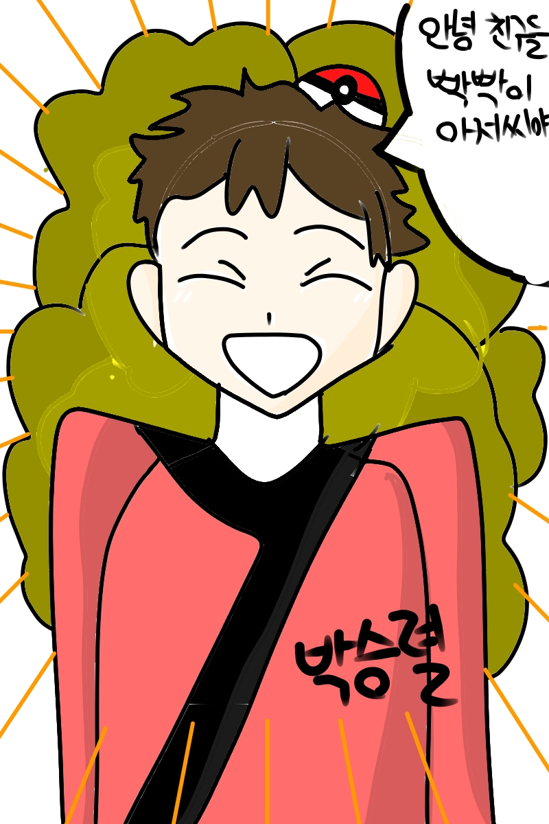 #무술 대결 #4주차 #김미영 강사
