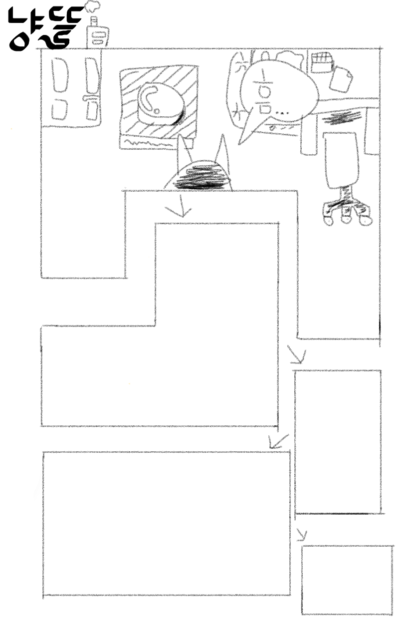 #드래곤 캐슬 #1주차 #정미경 강사