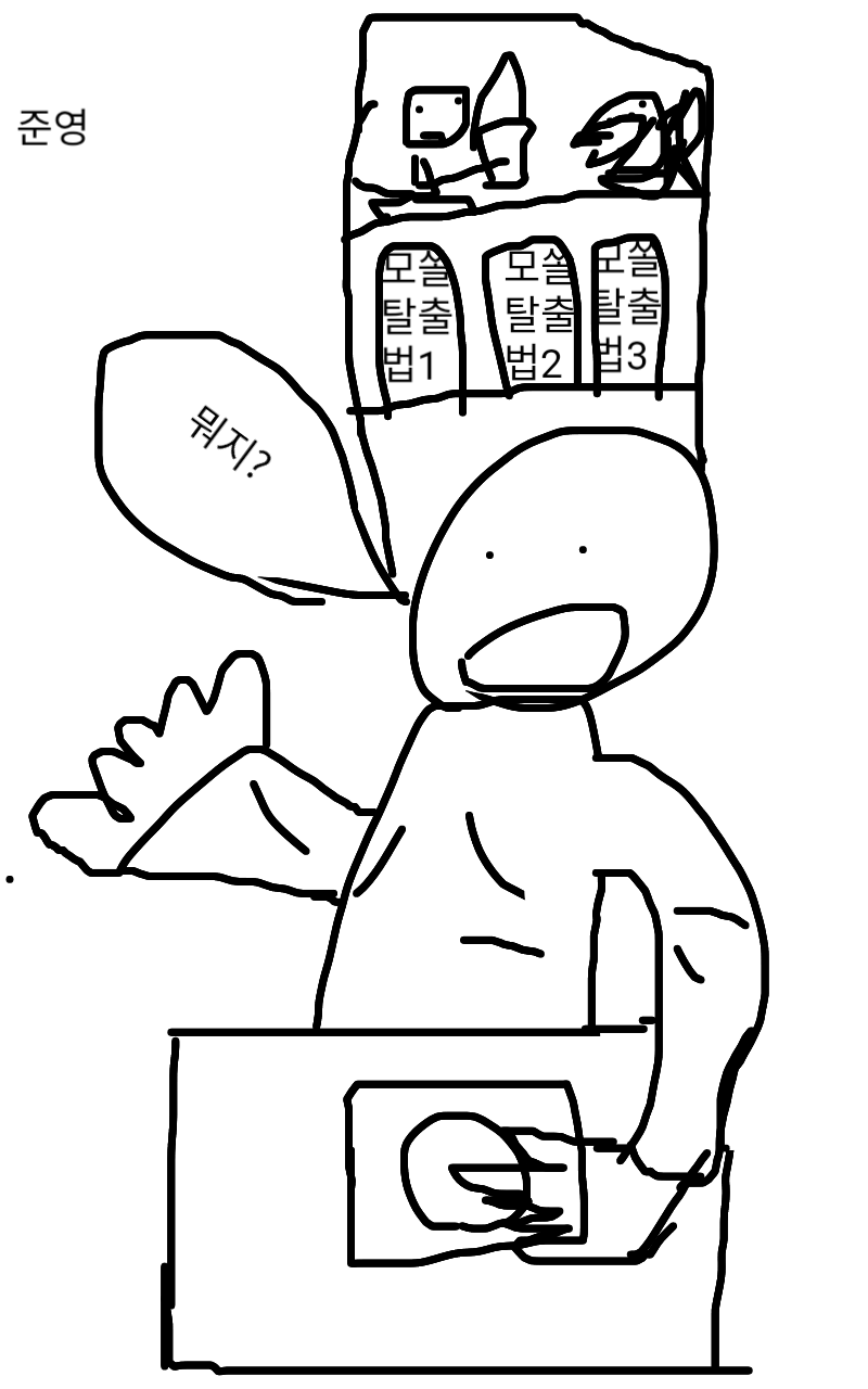 #드래곤 캐슬 #2주차 #손선애 강사