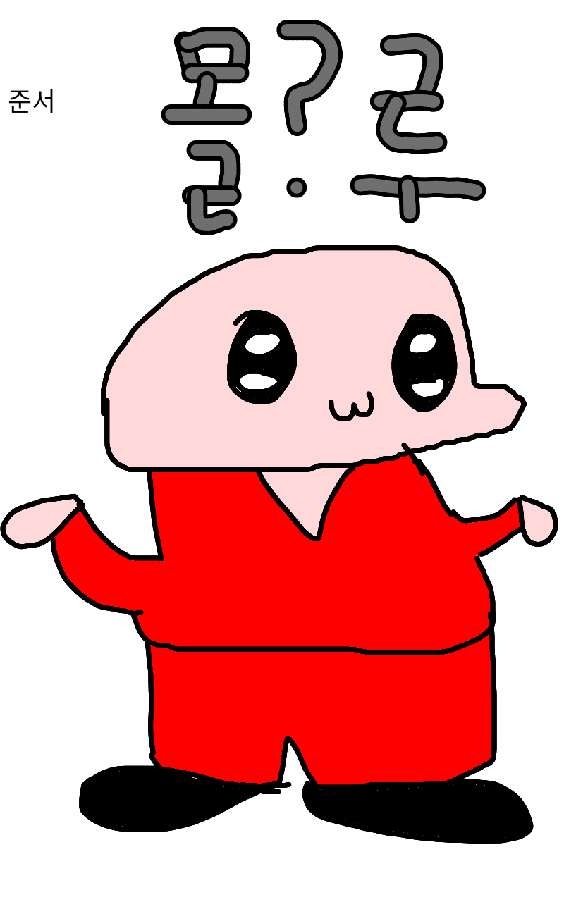 #드래곤 캐슬 #1주차 #손선애 강사