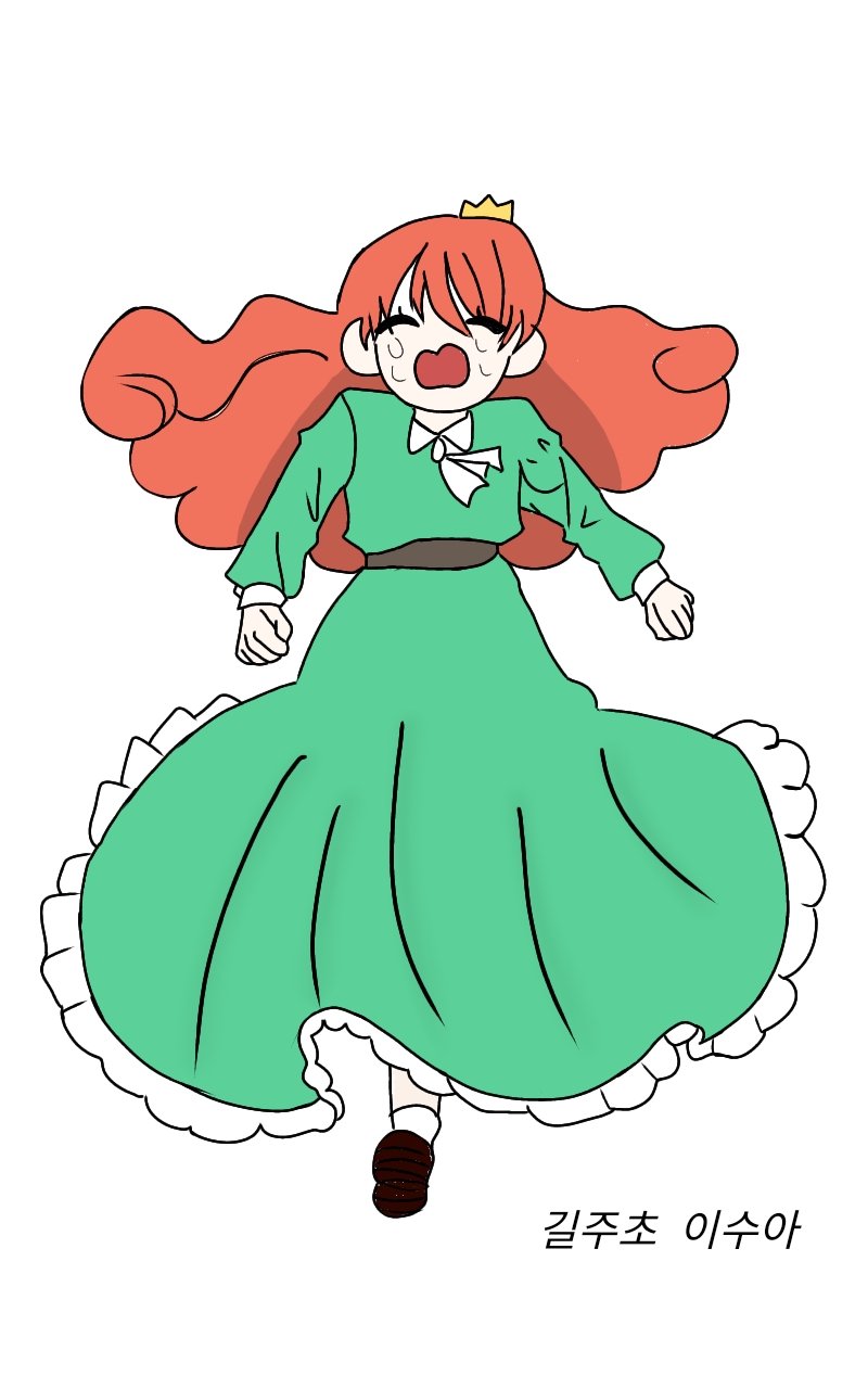 #드래곤 캐슬 #2주차 #정창규 강사