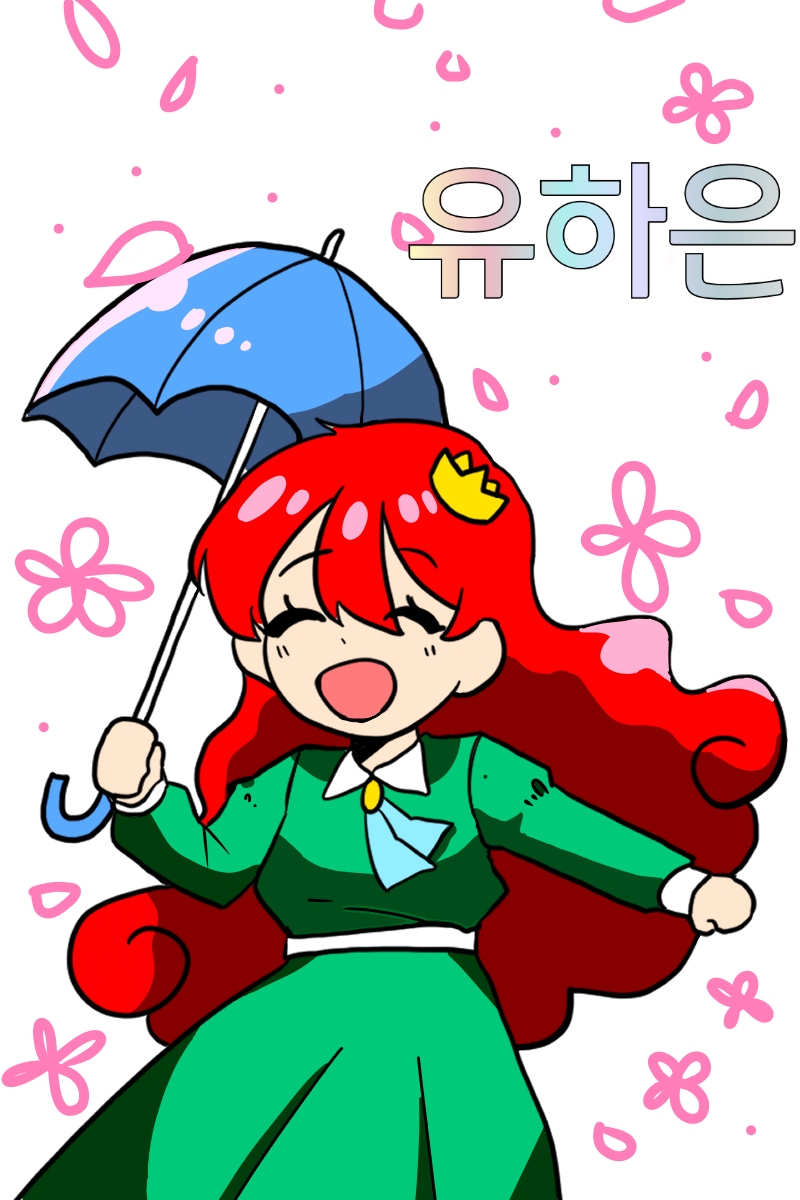 #드래곤 캐슬 #3주차 #김유성 강사