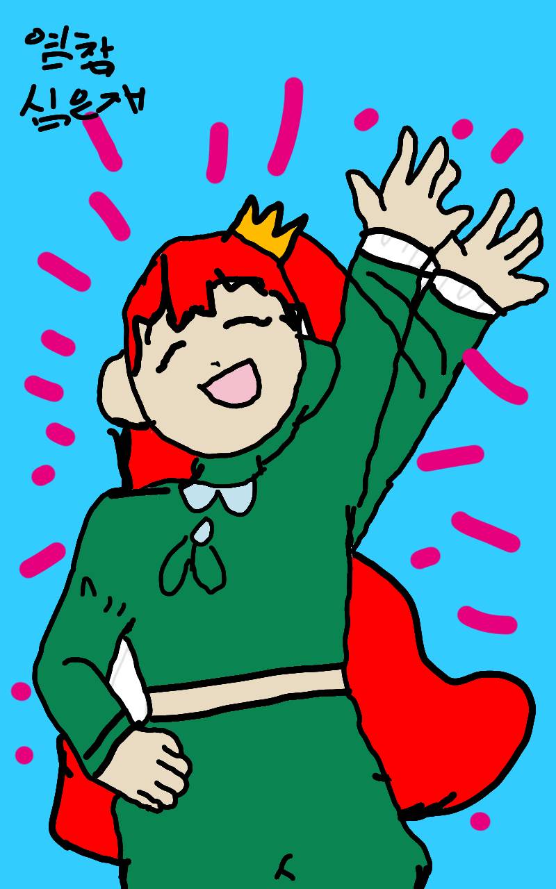 #드래곤 캐슬 #4주차 #노성규 강사