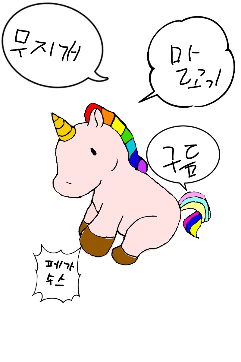 #꿈의 요정 샌디 #1주차 #이서희 강사