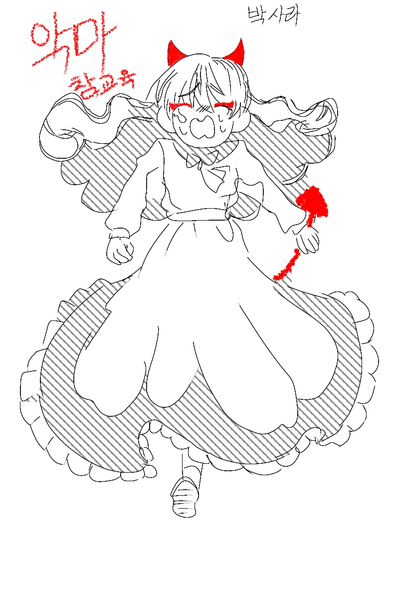 #드래곤 캐슬 #2주차 #이동희 강사