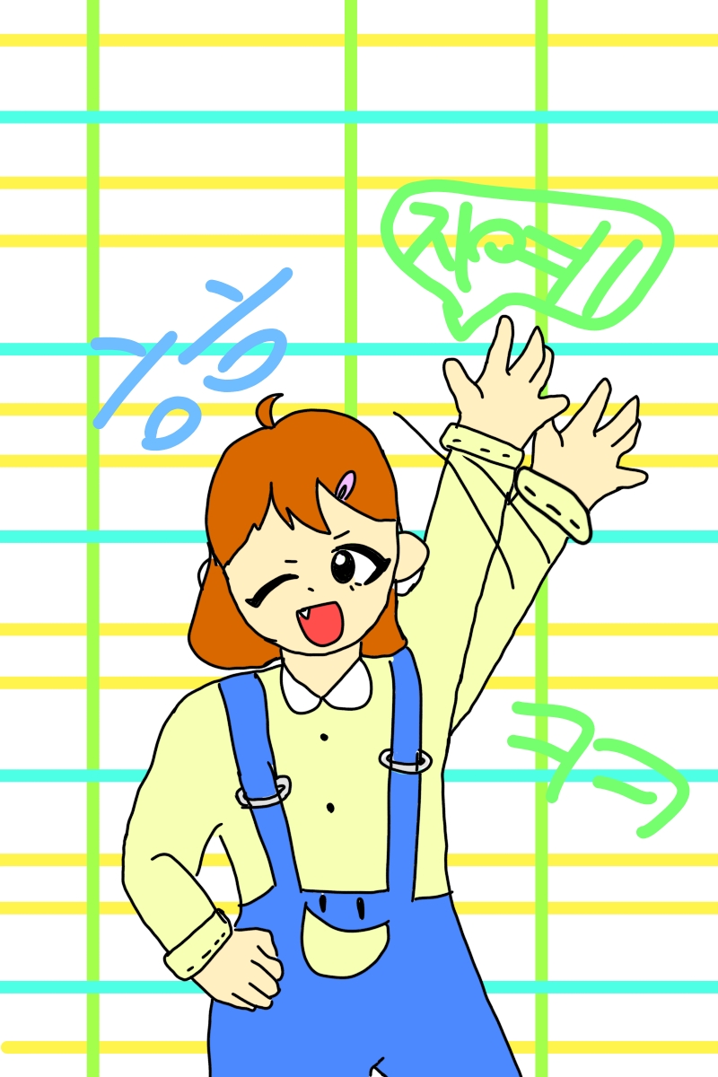 #드래곤 캐슬 #4주차 #윤여정 강사