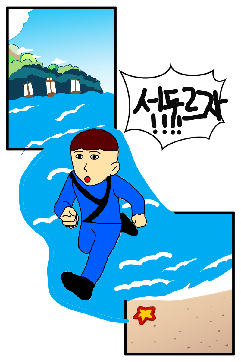 #무술 대결 #3주차 #박한선 강사