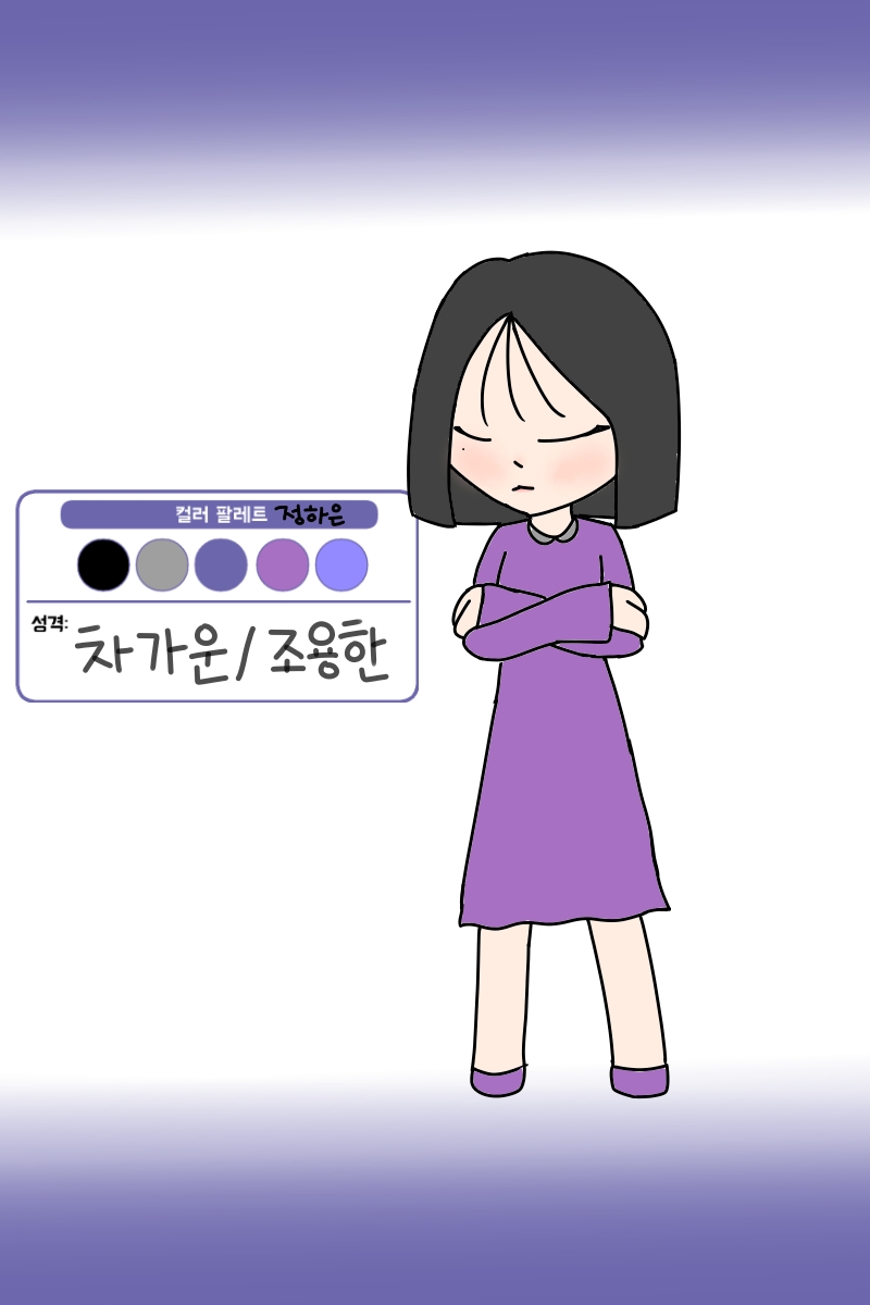 #꿈의 요정 샌디 #3주차 #박은영 강사