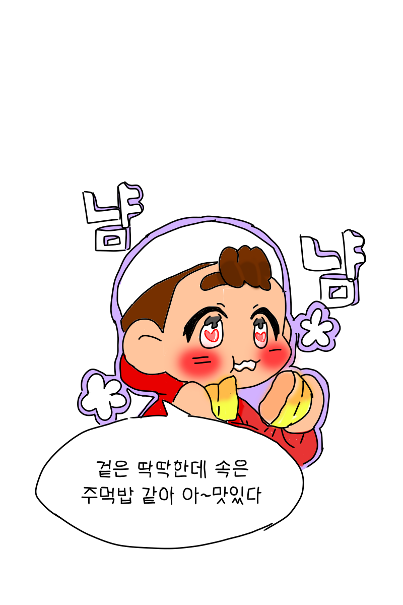 #드래곤 캐슬 #4주차 #윤은자 강사