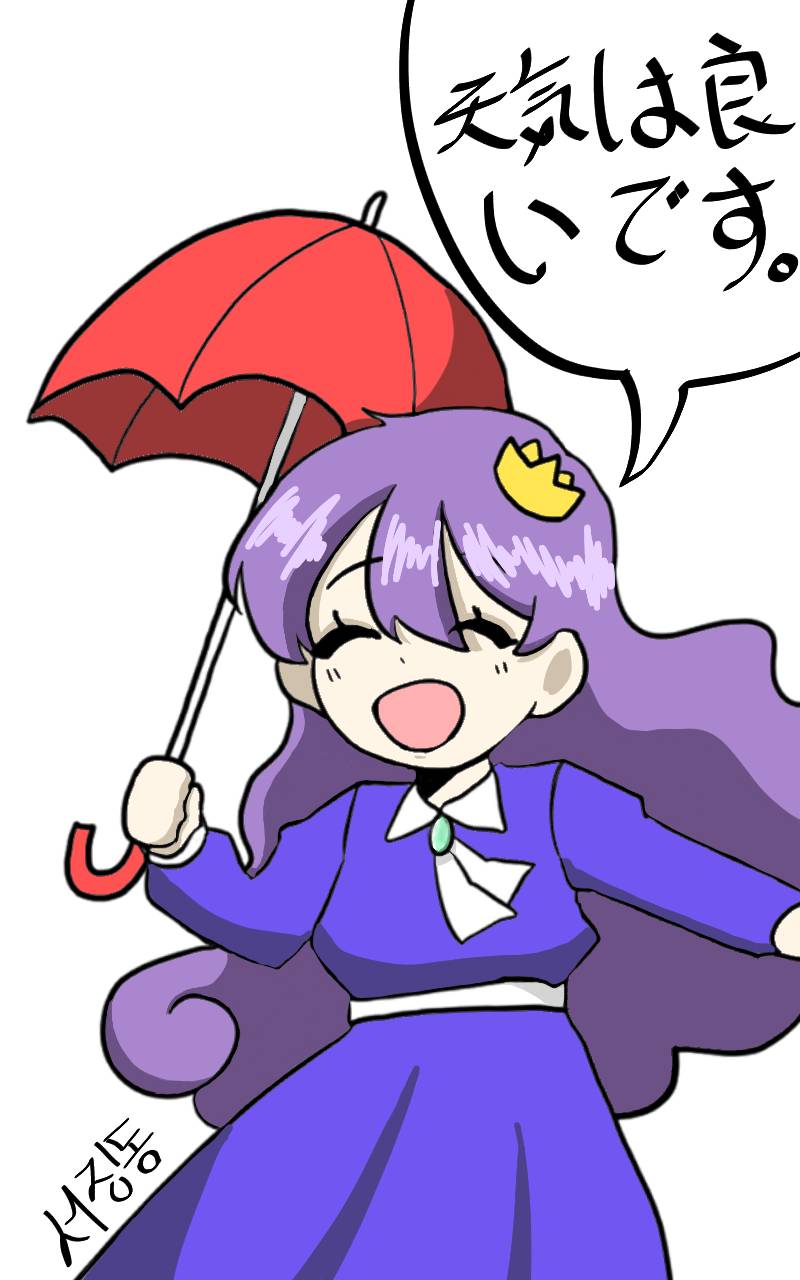 #드래곤 캐슬 #3주차 #조연진 강사