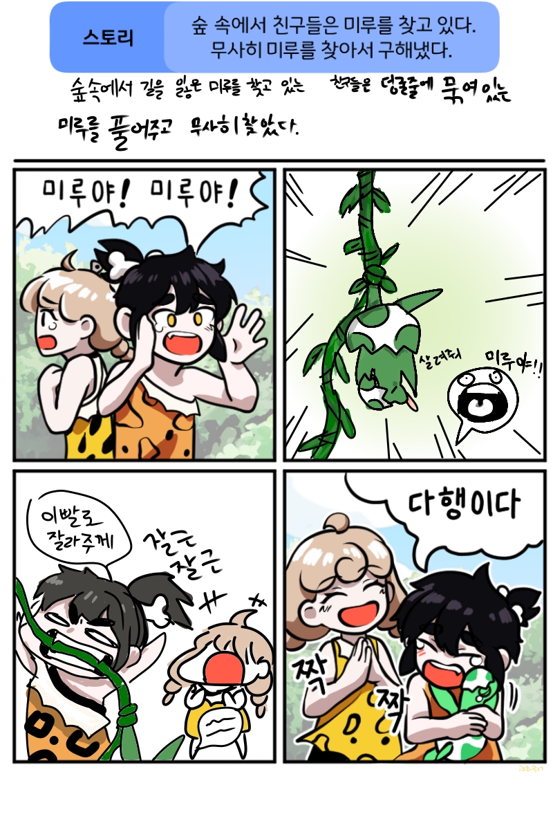 #로봇 전쟁 #1주차 #홍선경 강사