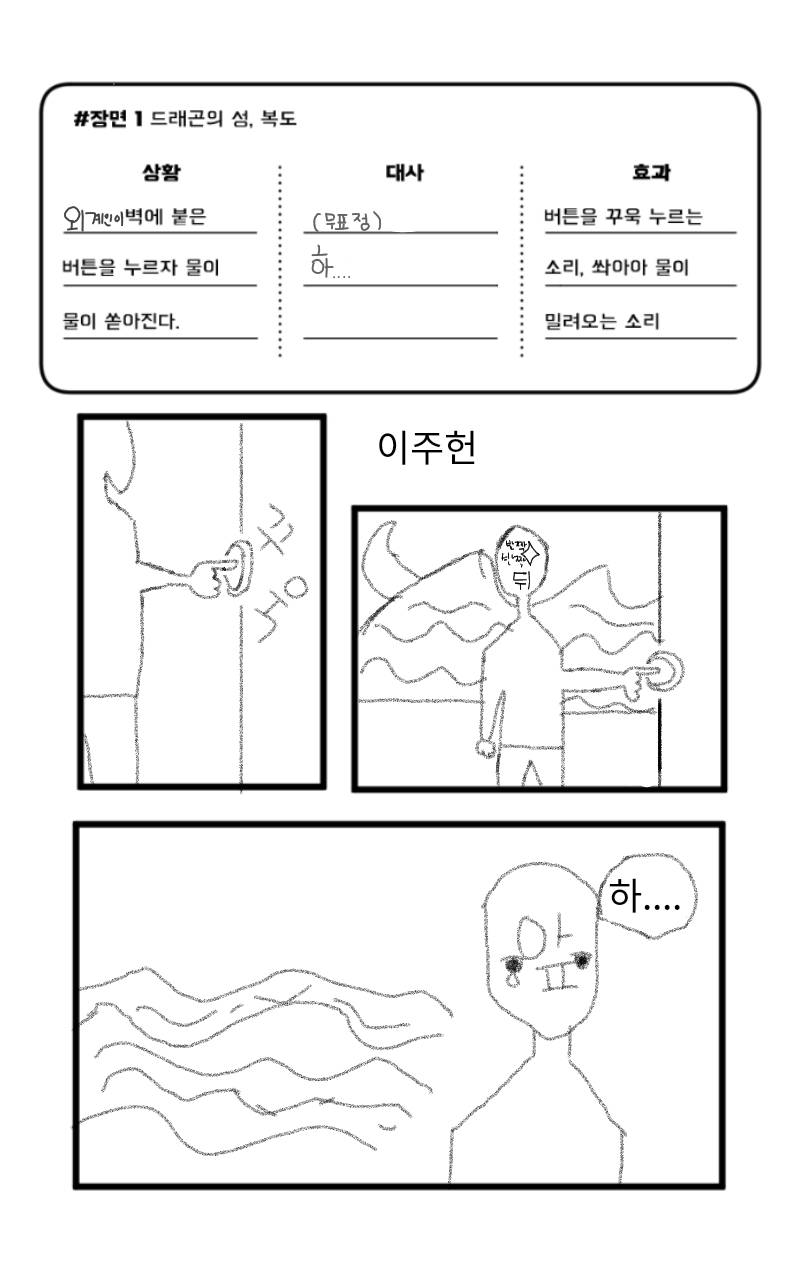#꿈의 요정 샌디 #1주차 #조연진 강사
