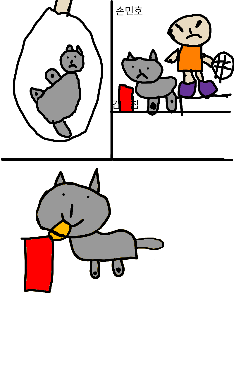 #로봇 전쟁 #1주차 #김승욱 강사