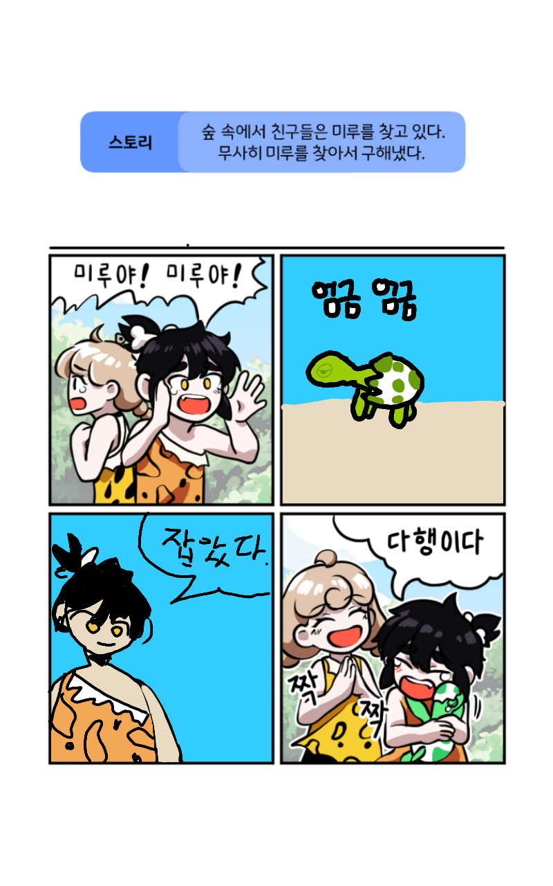 #로봇 전쟁 #1주차 #김민정 강사