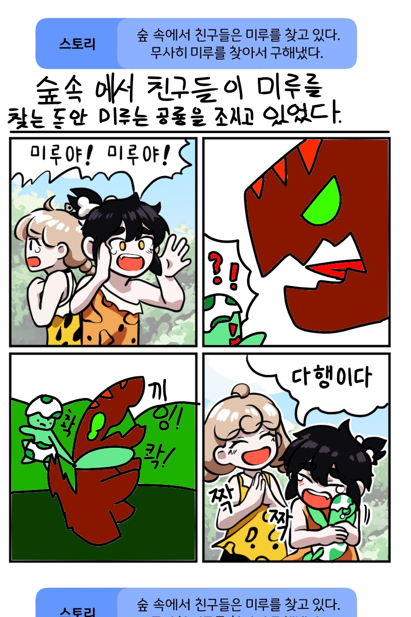 #로봇 전쟁 #1주차 #김종윤 강사