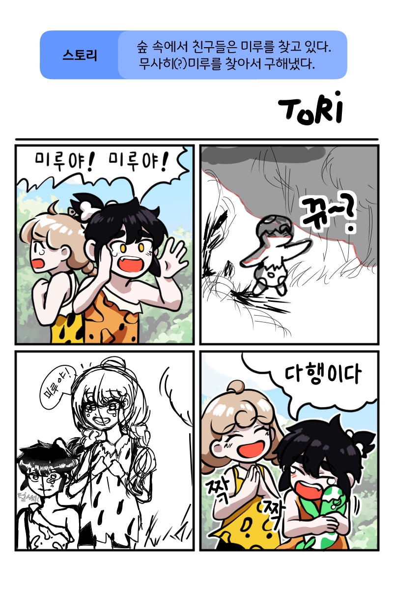 #로봇 전쟁 #1주차 #김성신 강사