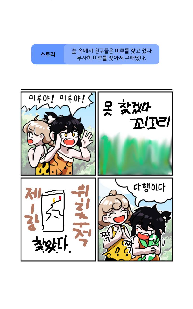 #로봇 전쟁 #1주차 #허한우 강사