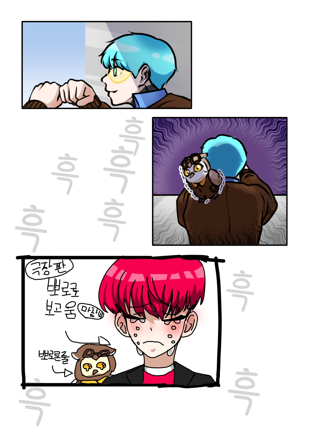 #로봇 전쟁 #2주차 #황지수 강사