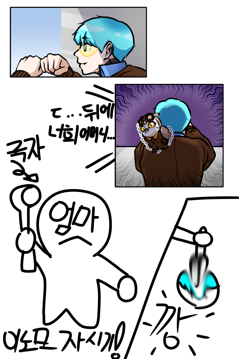 #로봇 전쟁 #2주차 #허한우 강사