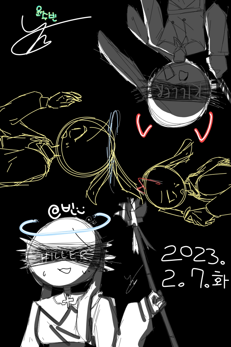 #로봇 전쟁 #2주차 #김성신 강사